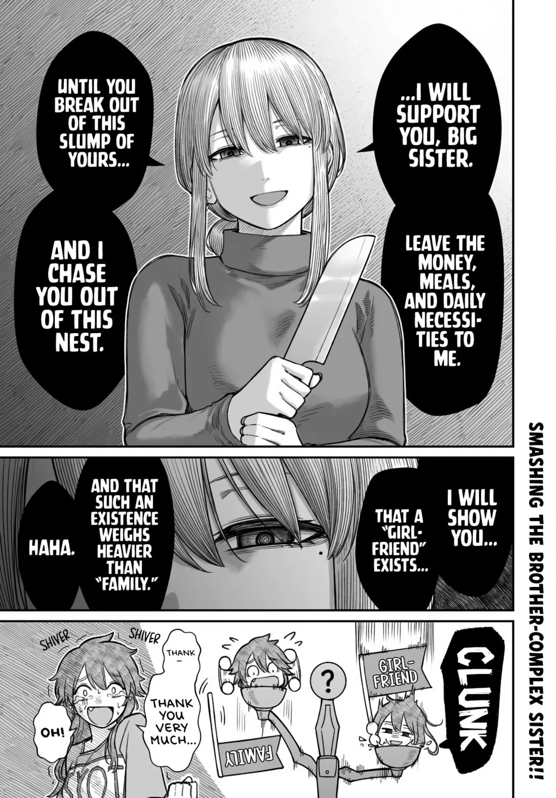 Dame Ningen no Aishikata - Chapter 19 - Page 17