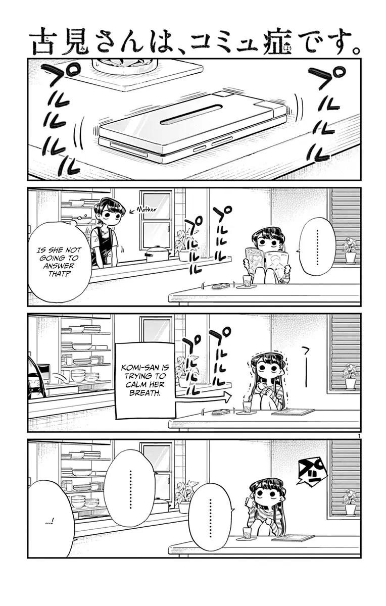 Komi-san wa Komyushou Desu - Chapter 43 - Page 1