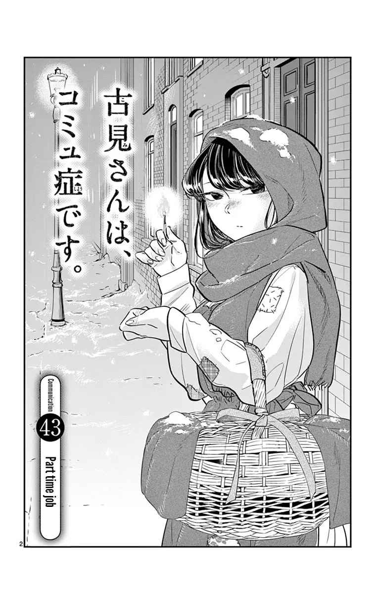 Komi-san wa Komyushou Desu - Chapter 43 - Page 2