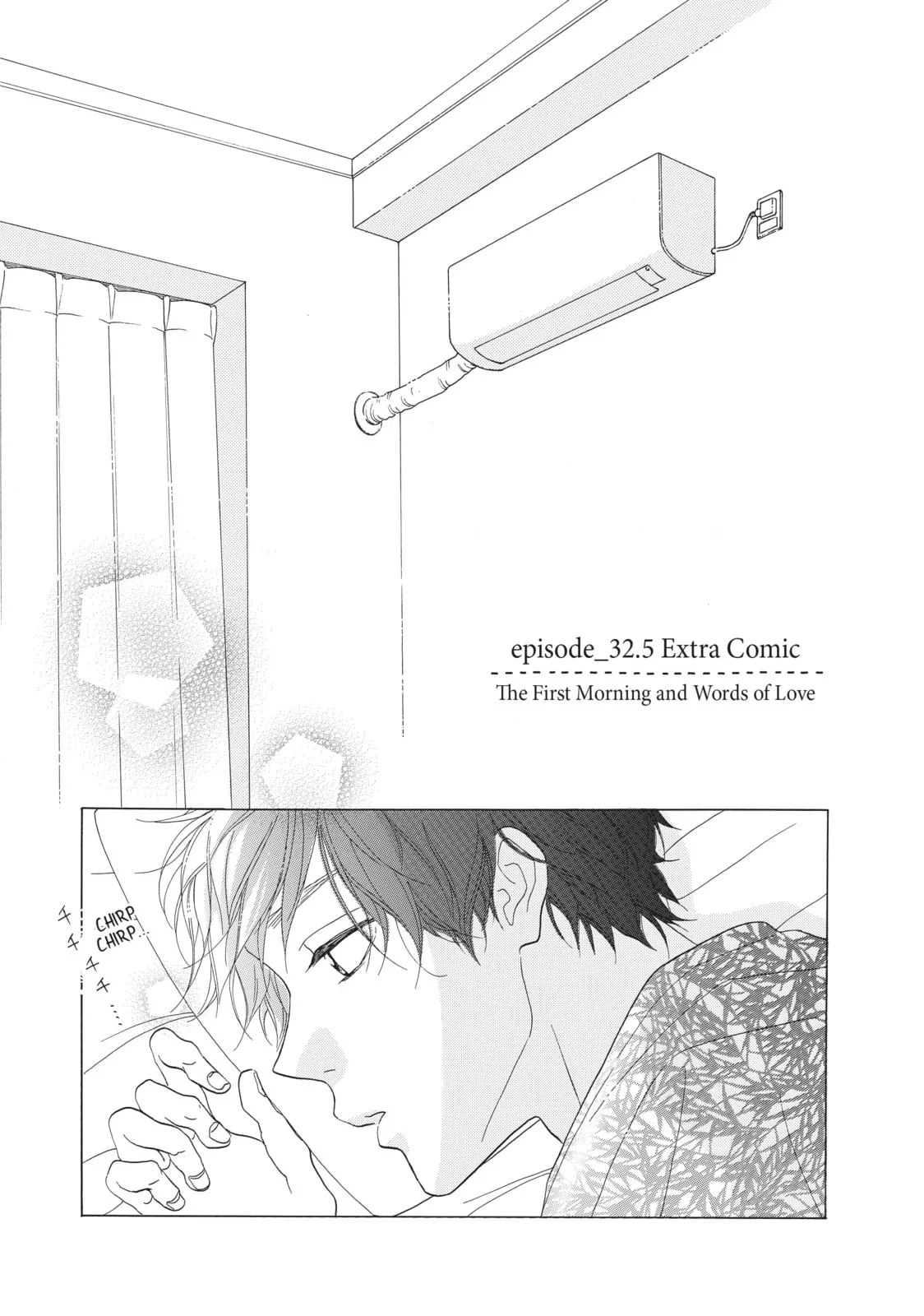 My Sweet Girl - Chapter 32.5 - Page 1