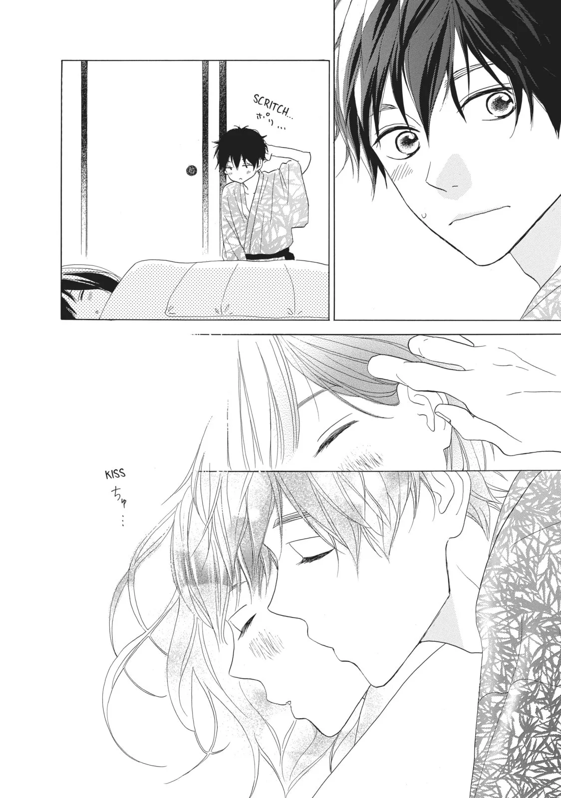 My Sweet Girl - Chapter 32.5 - Page 6