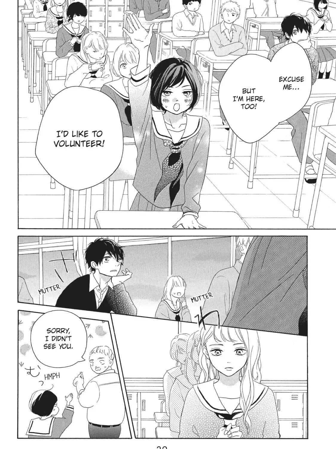My Sweet Girl - Chapter 33 - Page 55