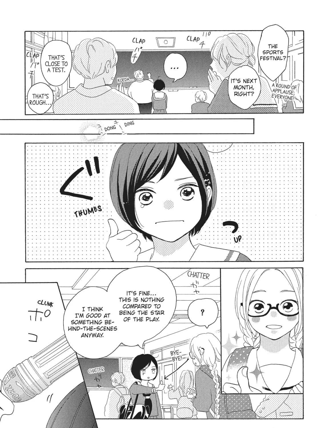 My Sweet Girl - Chapter 33 - Page 65