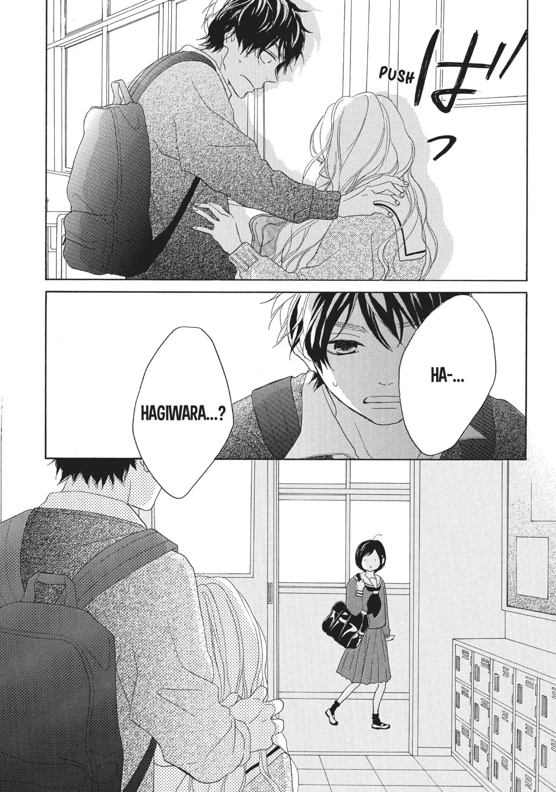 My Sweet Girl - Chapter 34 - Page 3