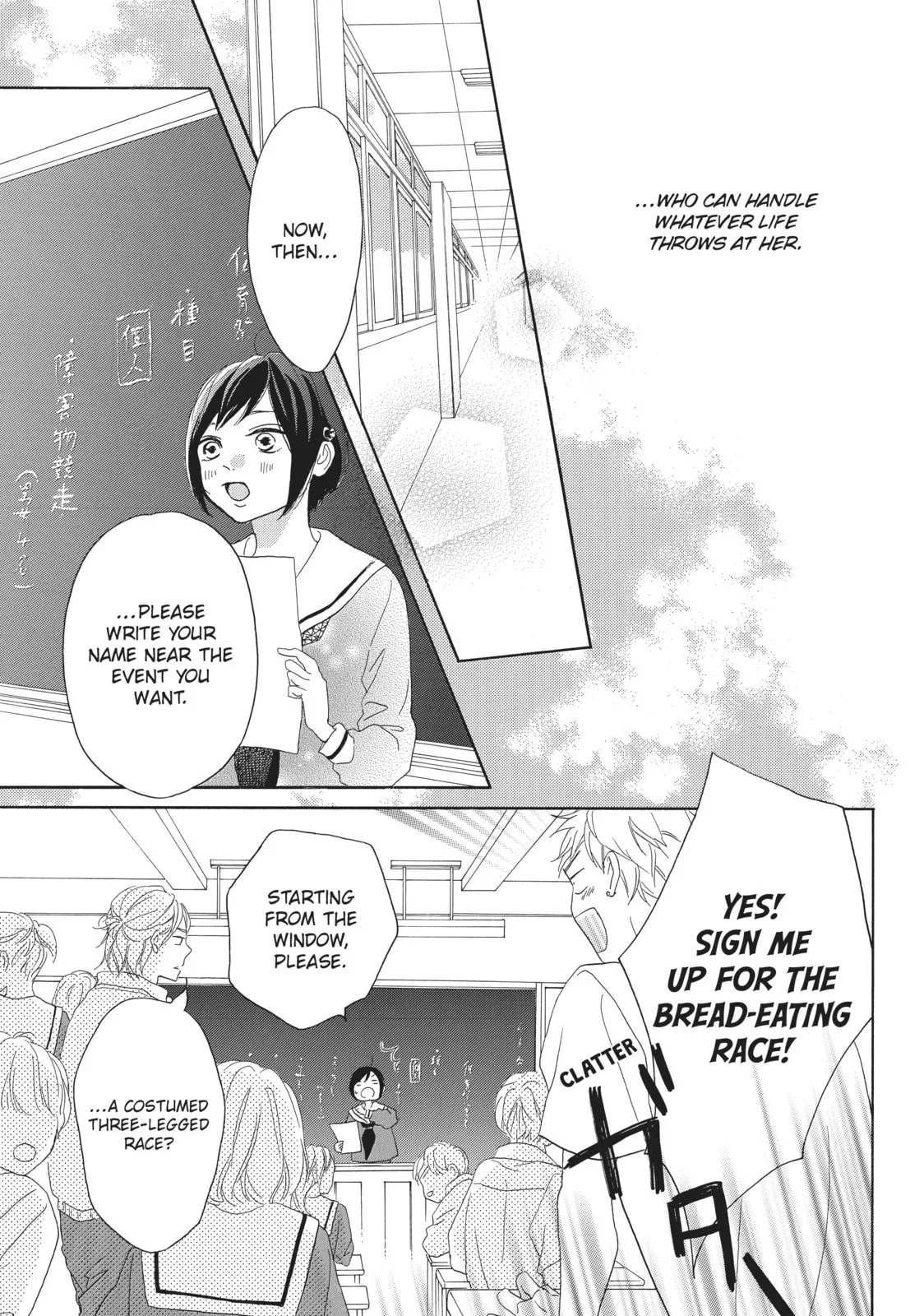 My Sweet Girl - Chapter 34 - Page 13