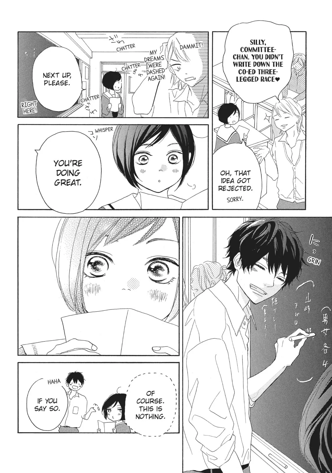 My Sweet Girl - Chapter 34 - Page 14