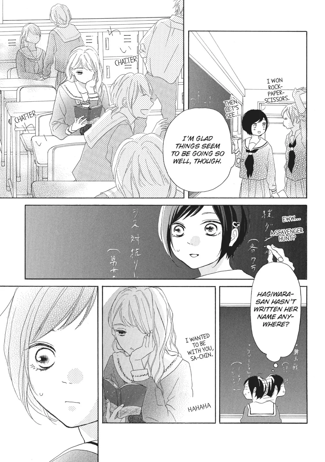 My Sweet Girl - Chapter 34 - Page 15