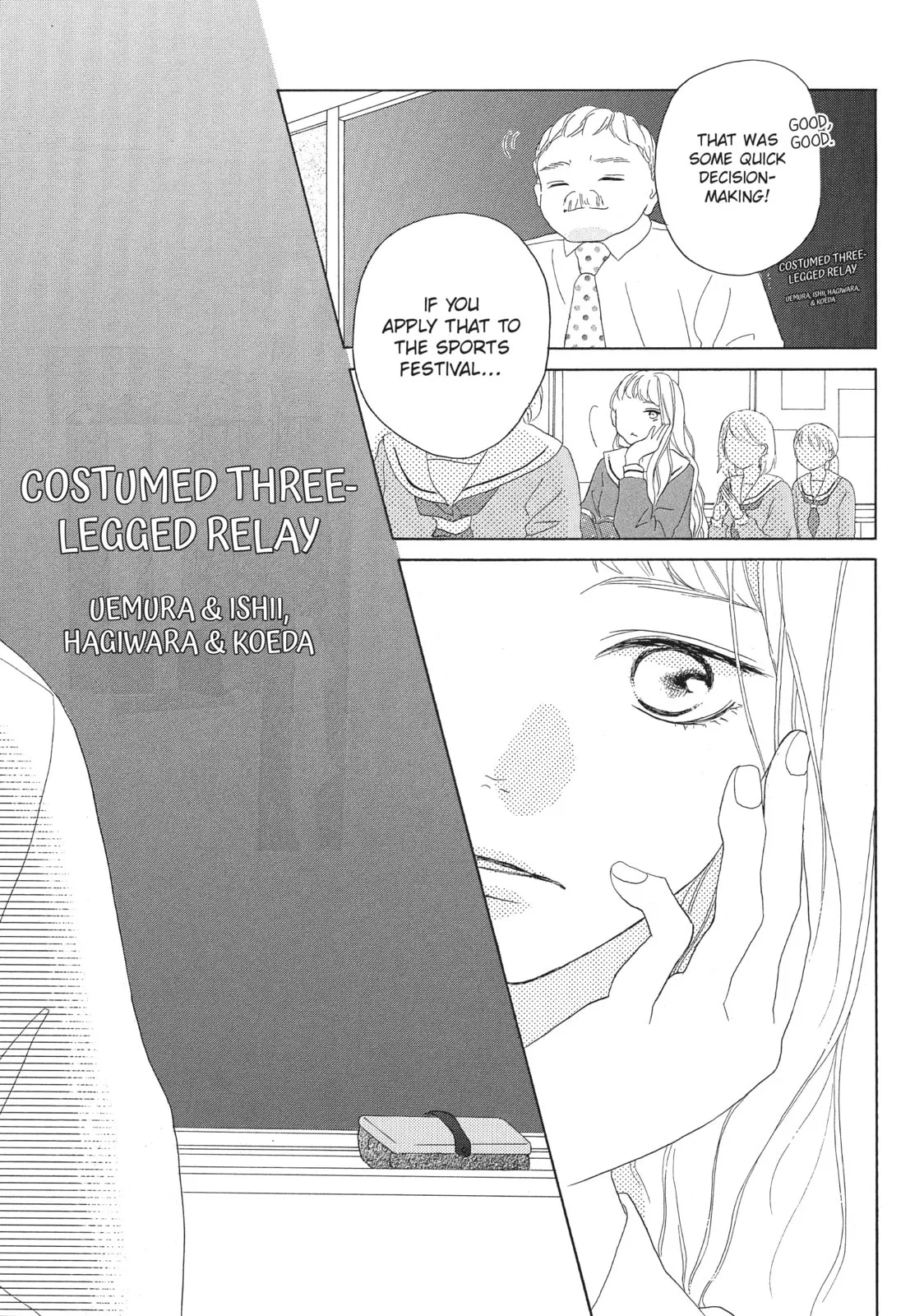 My Sweet Girl - Chapter 34 - Page 19