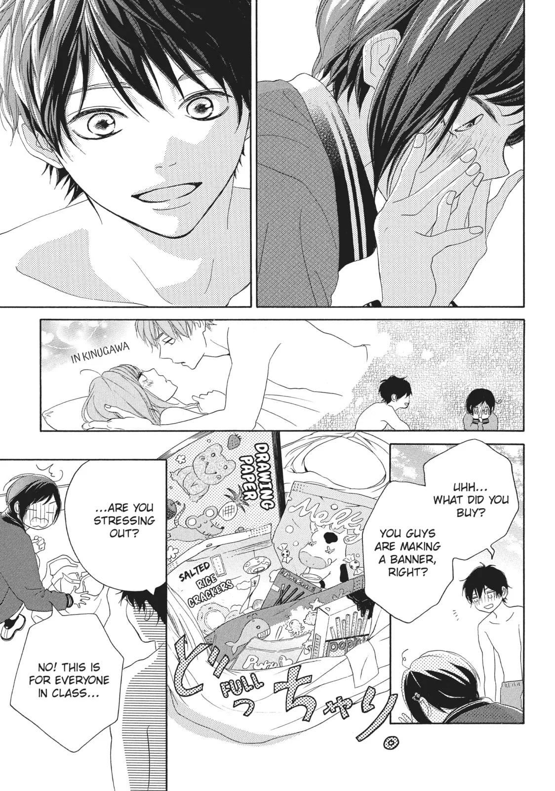 My Sweet Girl - Chapter 35 - Page 17