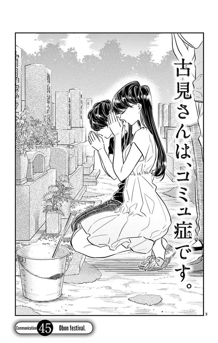 Komi-san wa Komyushou Desu - Chapter 45 - Page 3
