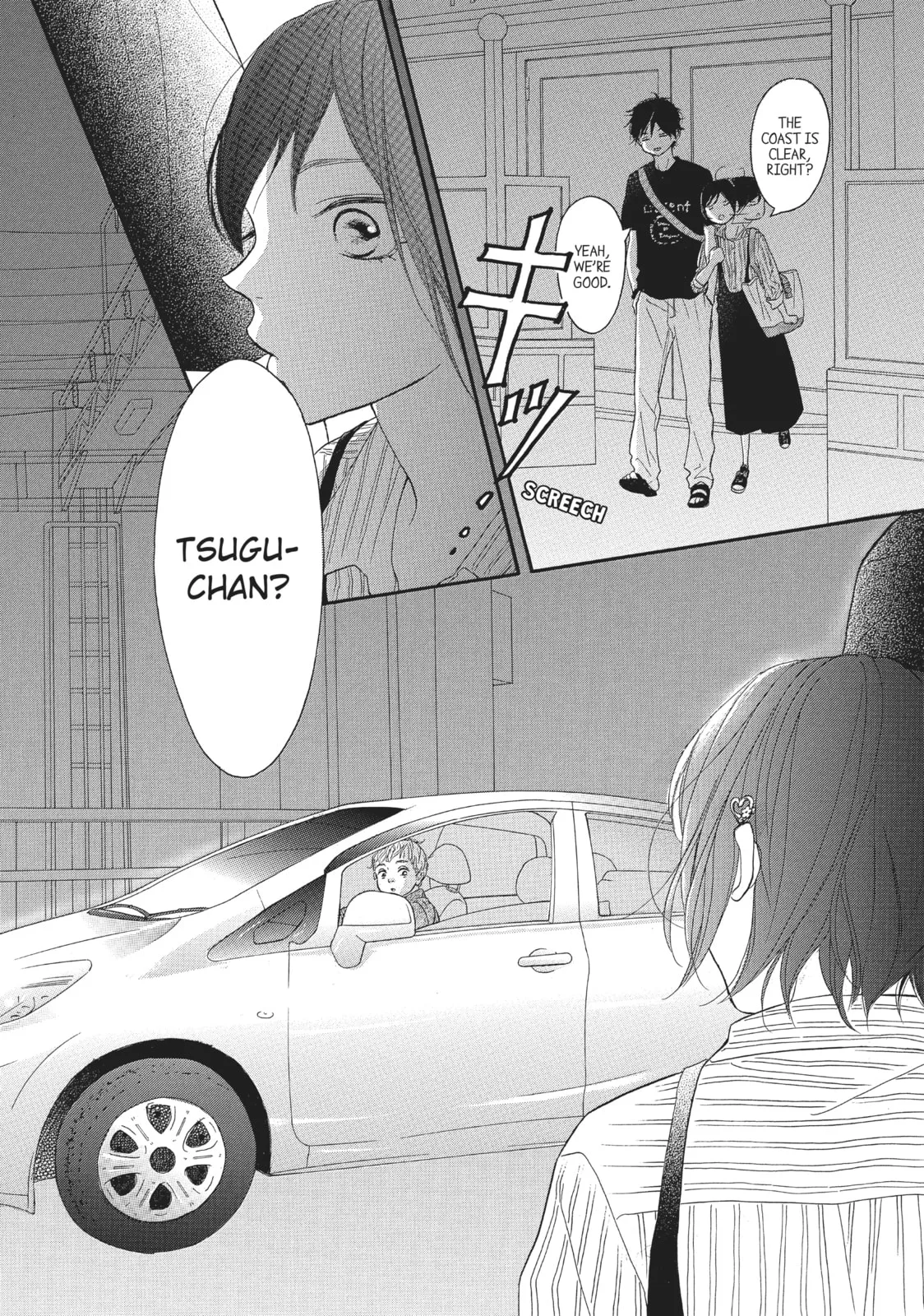 My Sweet Girl - Chapter 38 - Page 18