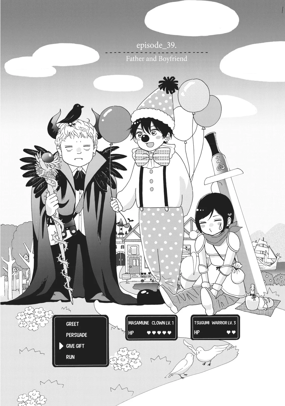 My Sweet Girl - Chapter 39 - Page 1