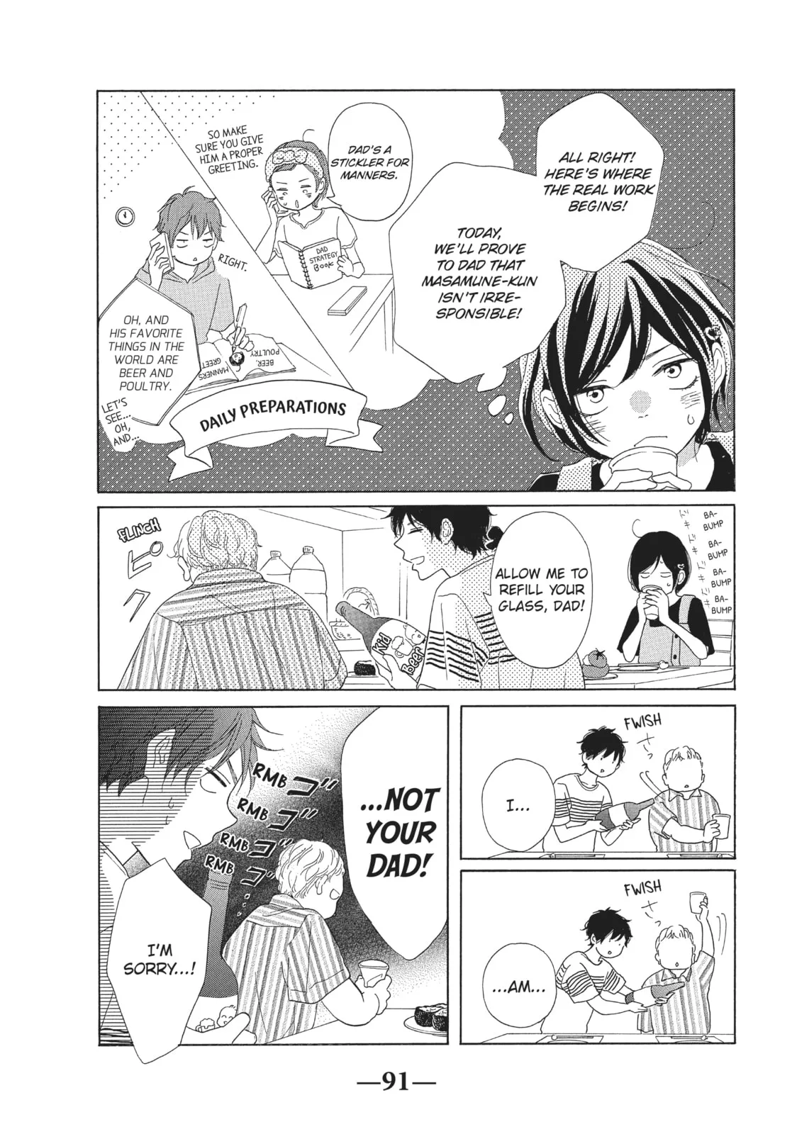 My Sweet Girl - Chapter 39 - Page 7