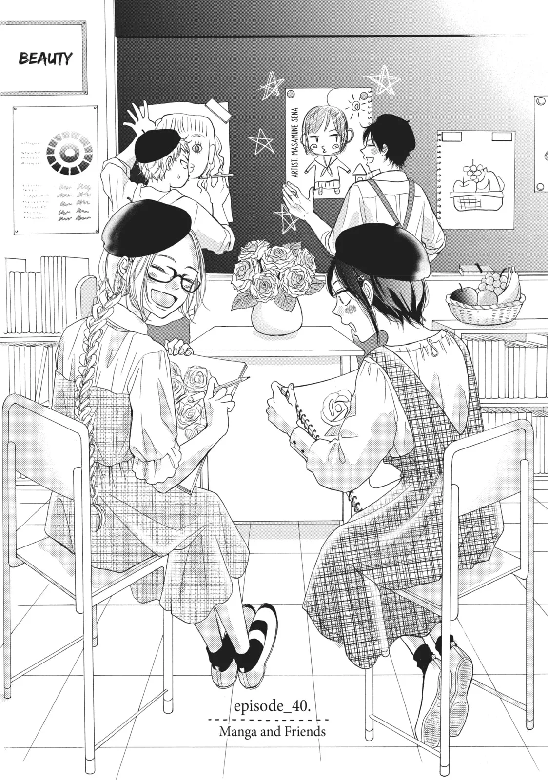 My Sweet Girl - Chapter 40 - Page 1