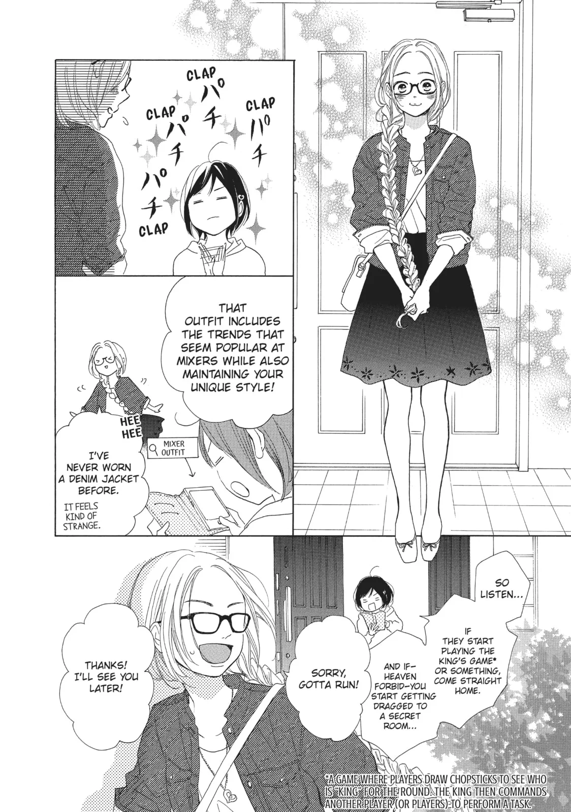 My Sweet Girl - Chapter 40 - Page 16