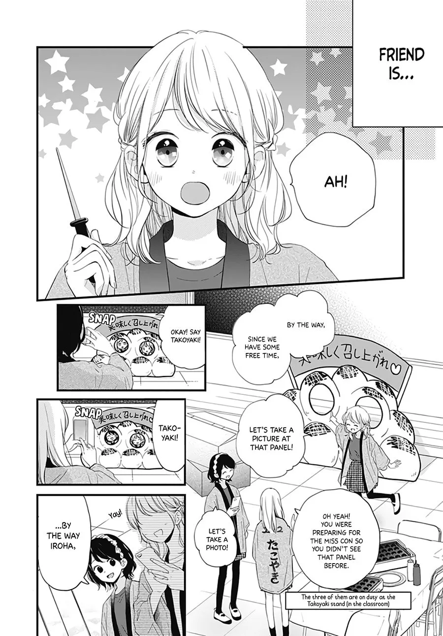 Miniamaru Kareshi - Chapter 21 - Page 12