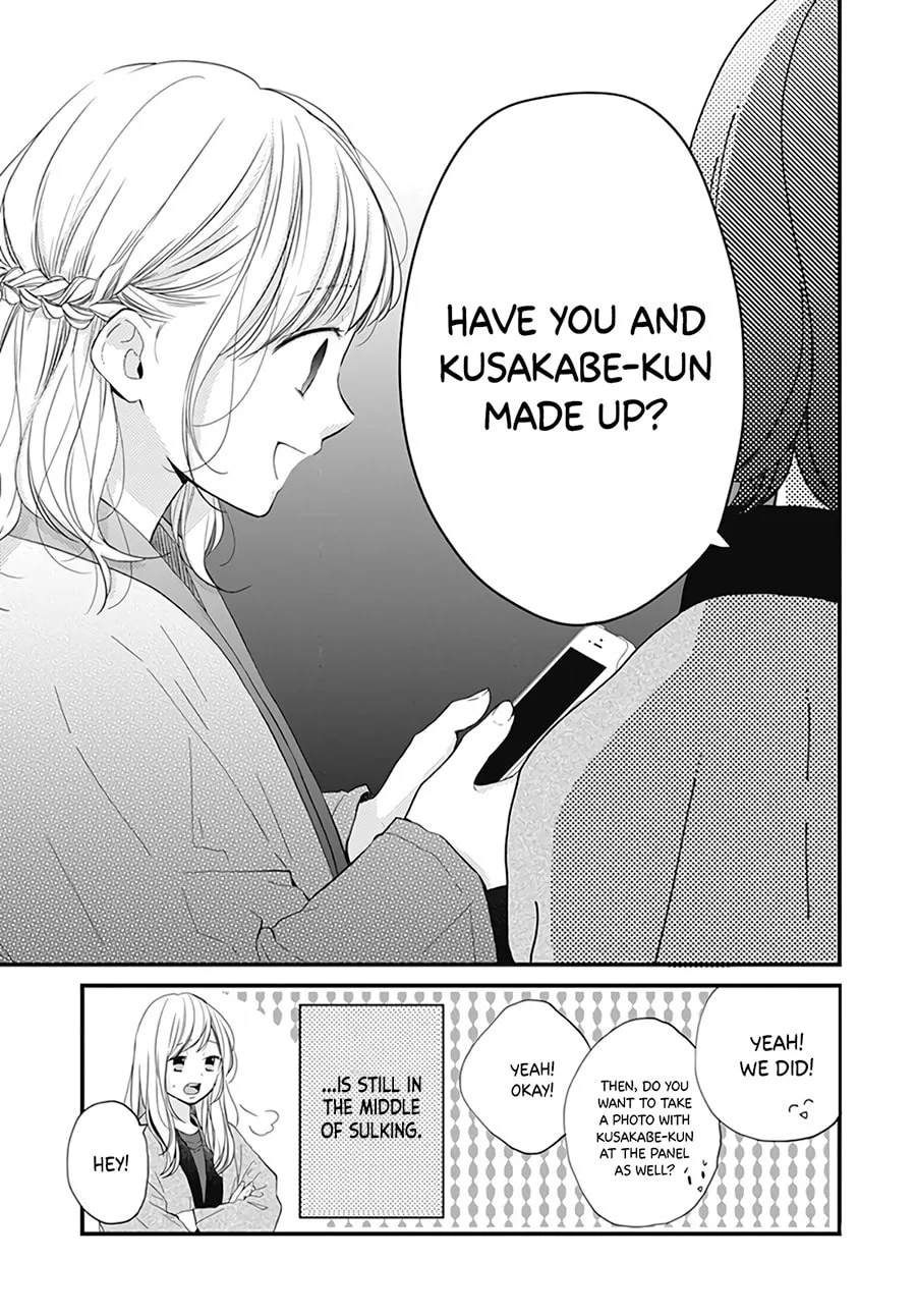 Miniamaru Kareshi - Chapter 21 - Page 13