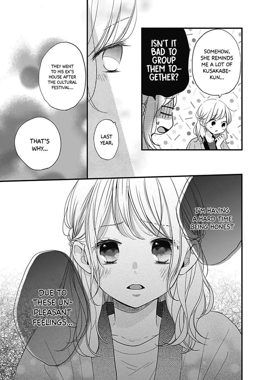 Miniamaru Kareshi - Chapter 21 - Page 17