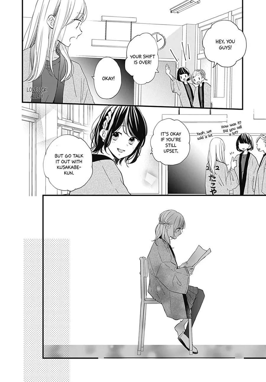 Miniamaru Kareshi - Chapter 21 - Page 20
