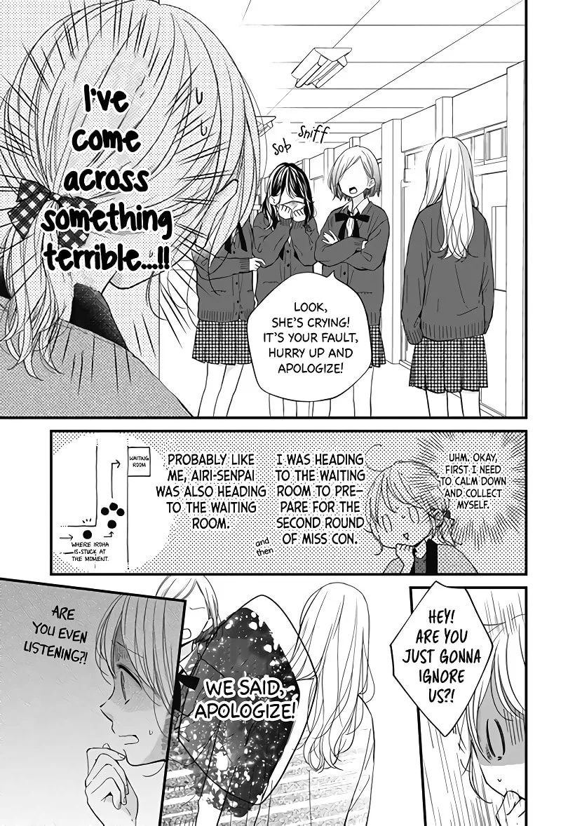 Miniamaru Kareshi - Chapter 22 - Page 3