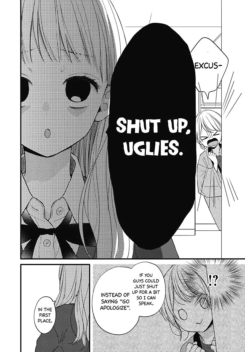 Miniamaru Kareshi - Chapter 22 - Page 4