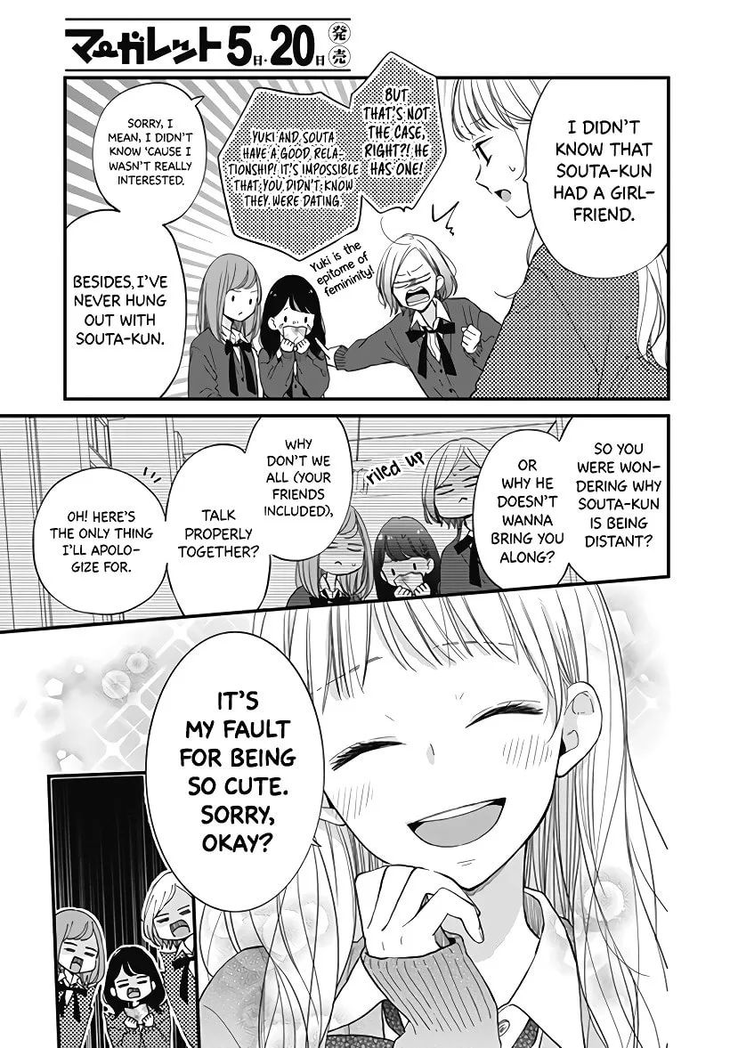 Miniamaru Kareshi - Chapter 22 - Page 5