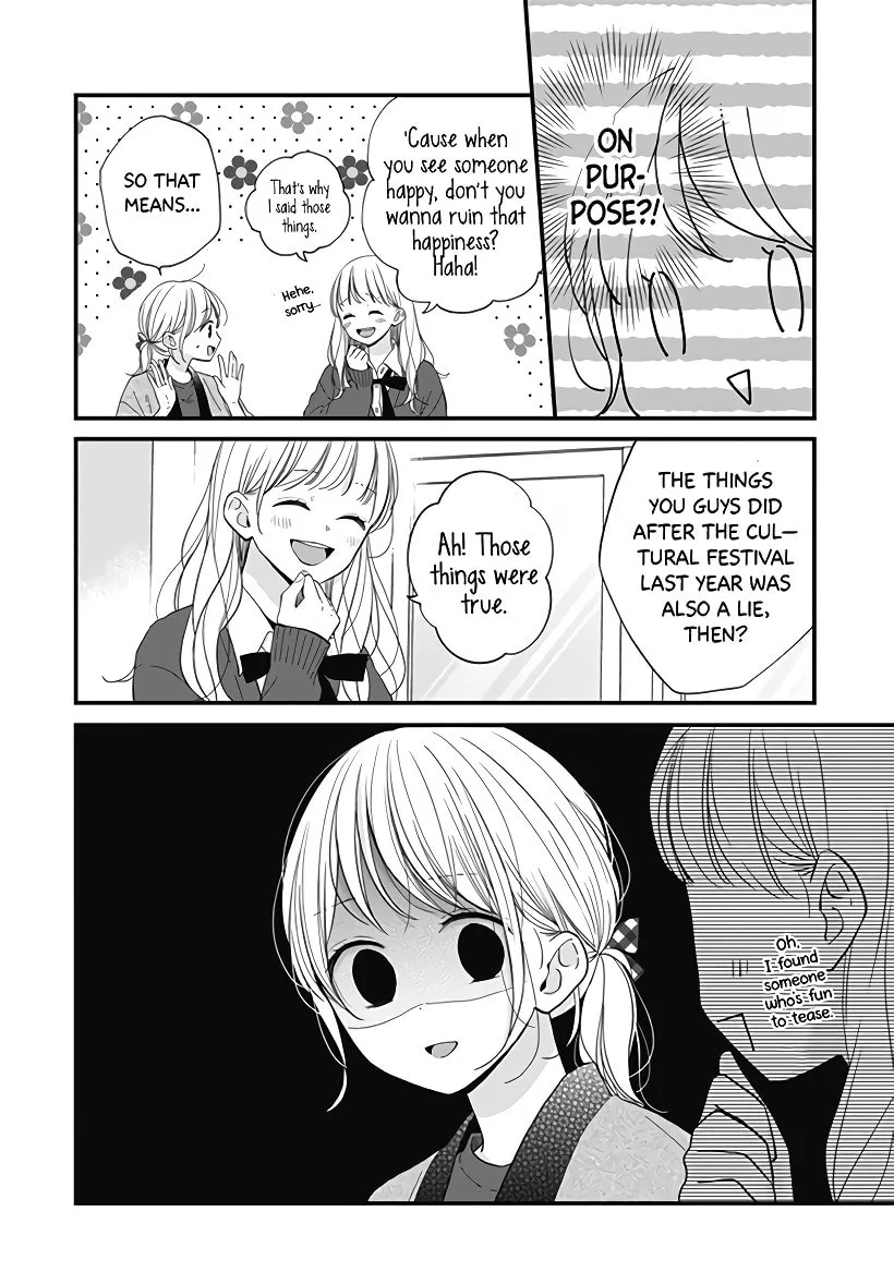 Miniamaru Kareshi - Chapter 22 - Page 10