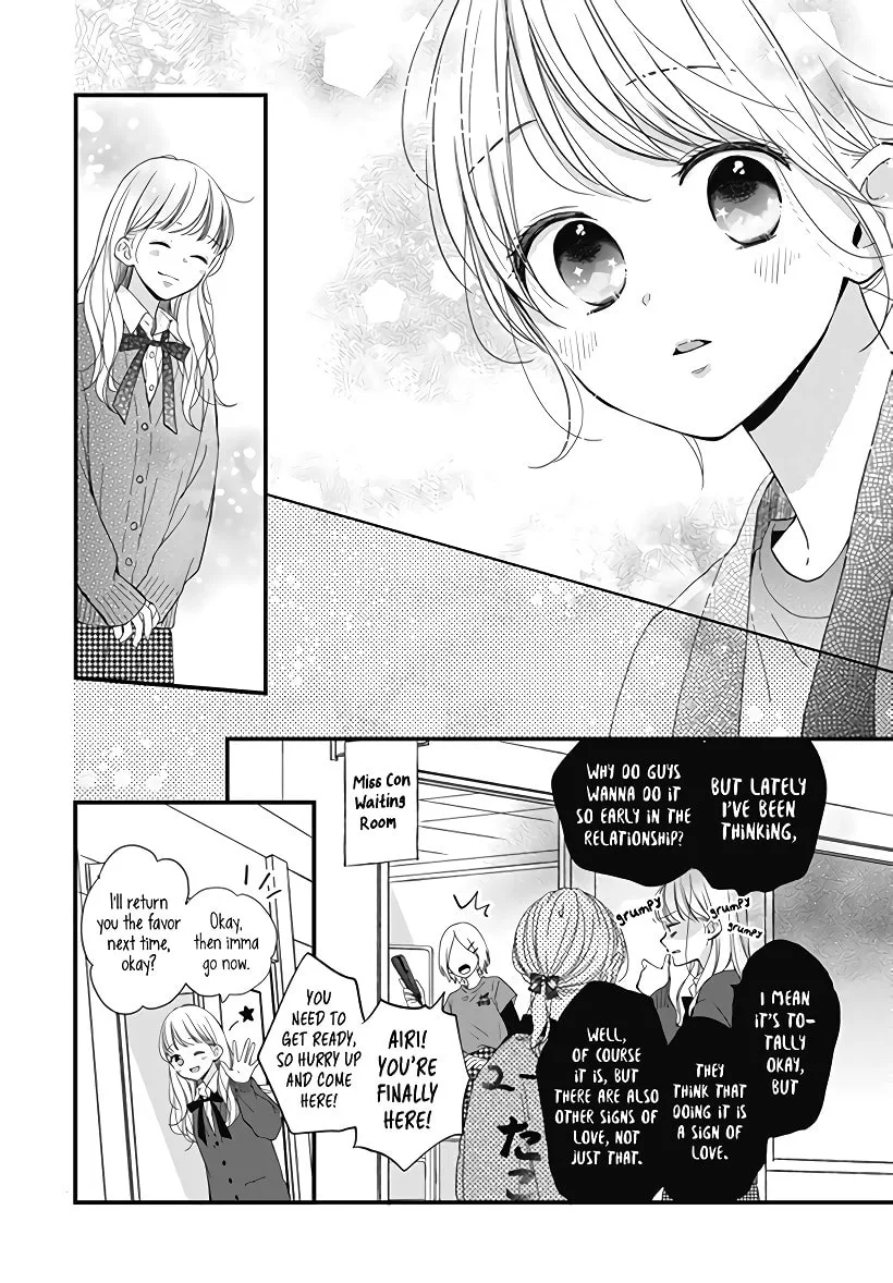 Miniamaru Kareshi - Chapter 22 - Page 12