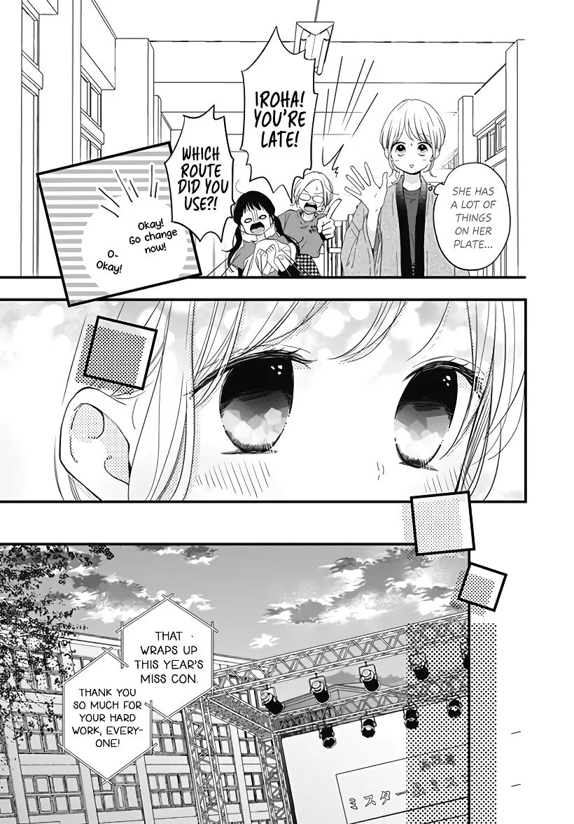 Miniamaru Kareshi - Chapter 22 - Page 13