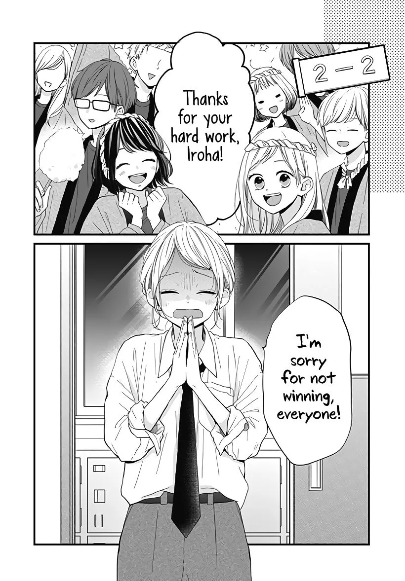 Miniamaru Kareshi - Chapter 22 - Page 14