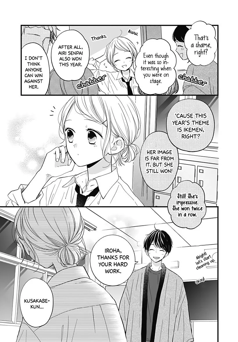 Miniamaru Kareshi - Chapter 22 - Page 15