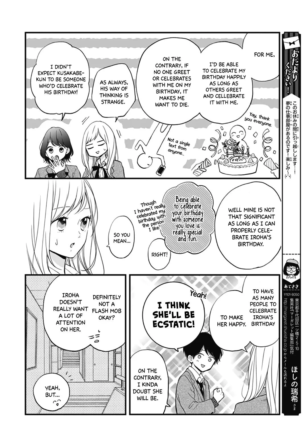 Miniamaru Kareshi - Chapter 23 - Page 4