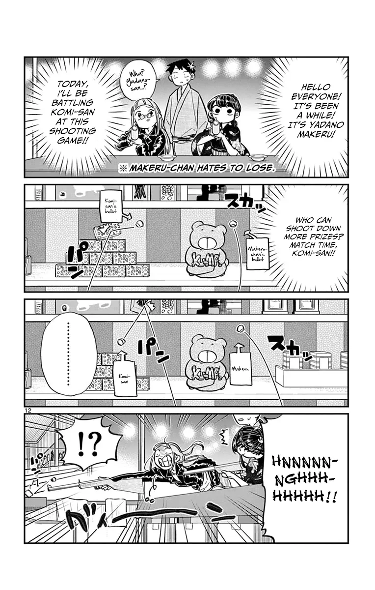 Komi-san wa Komyushou Desu - Chapter 46 - Page 12