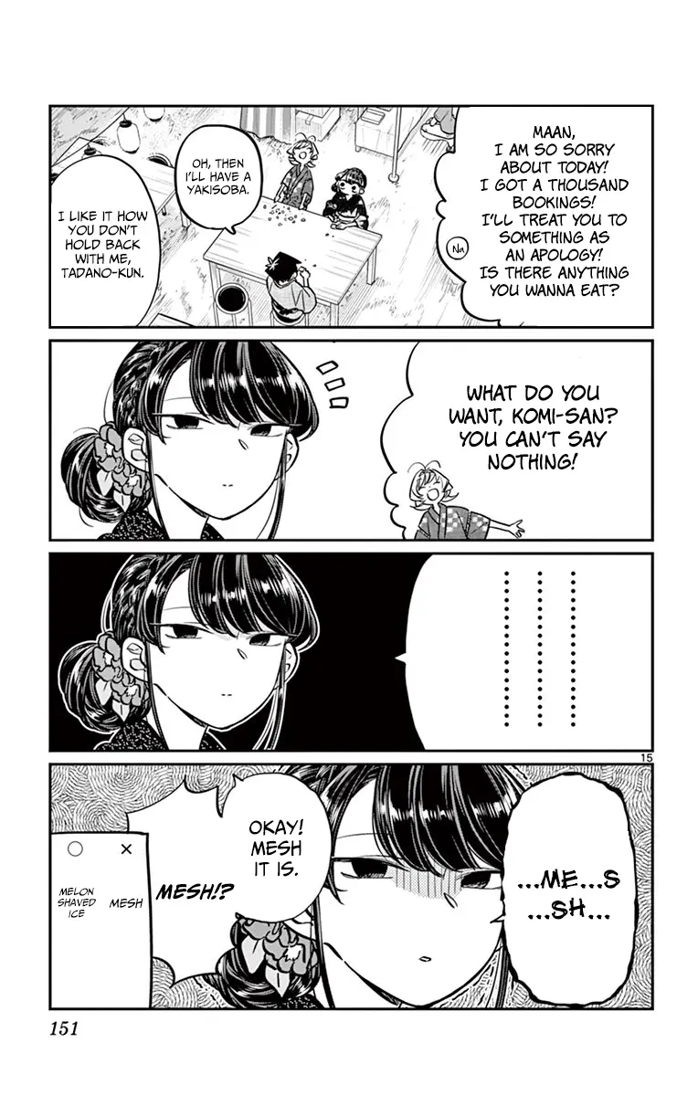 Komi-san wa Komyushou Desu - Chapter 46 - Page 15