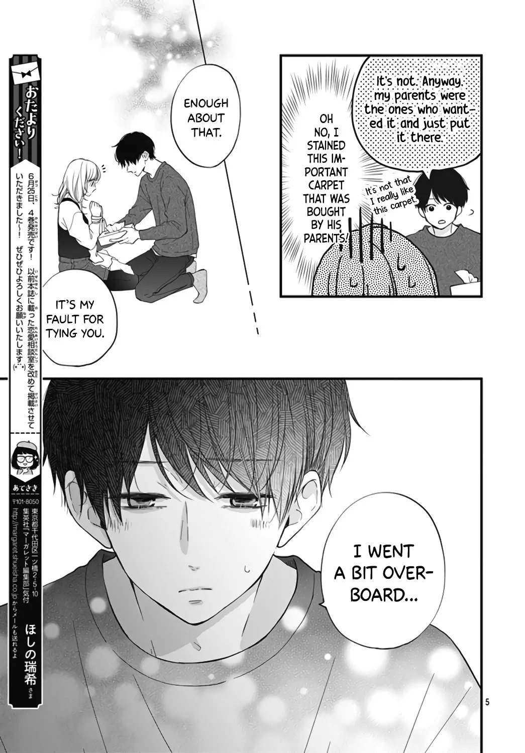 Miniamaru Kareshi - Chapter 26 - Page 5