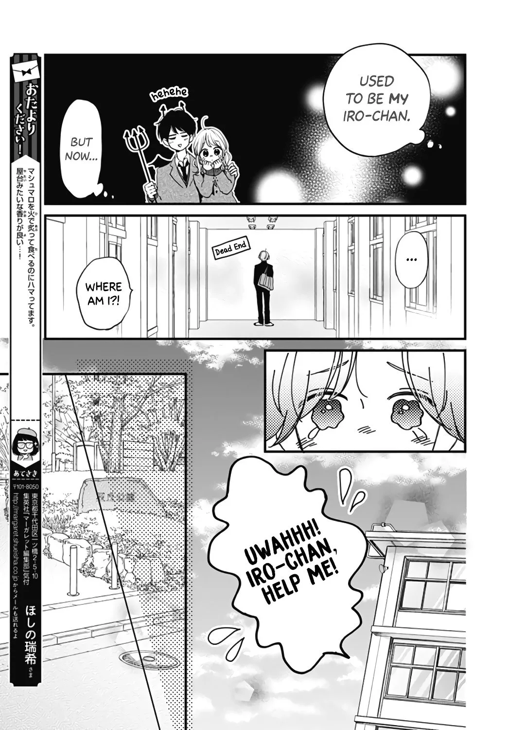 Miniamaru Kareshi - Chapter 28 - Page 18
