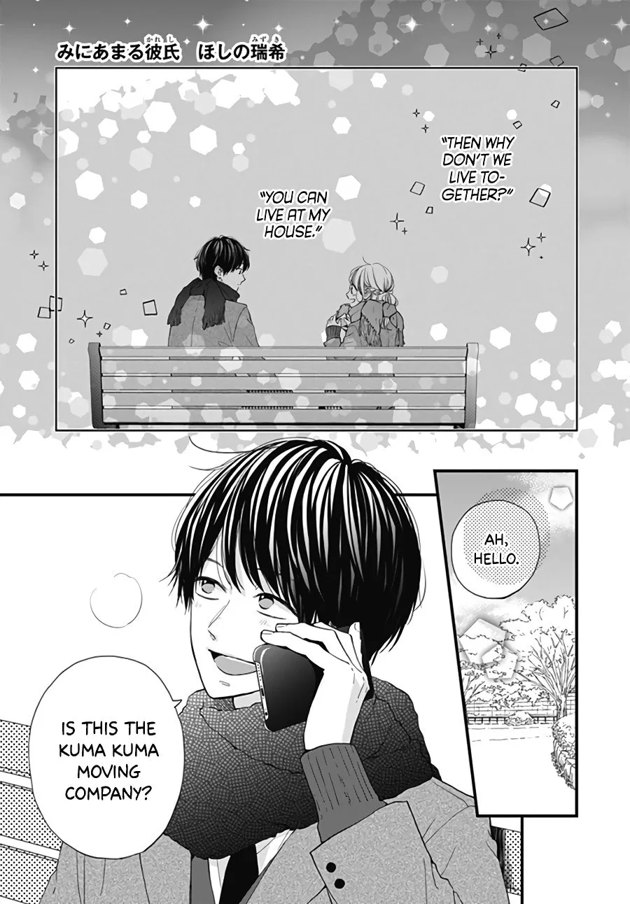 Miniamaru Kareshi - Chapter 29 - Page 2