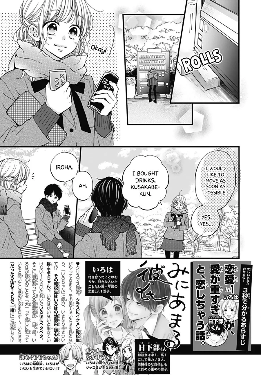 Miniamaru Kareshi - Chapter 29 - Page 3