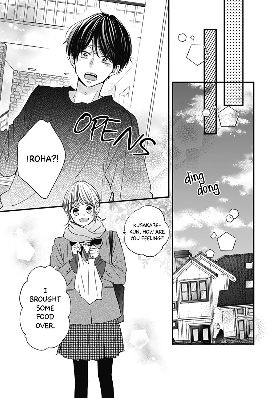 Miniamaru Kareshi - Chapter 29 - Page 17