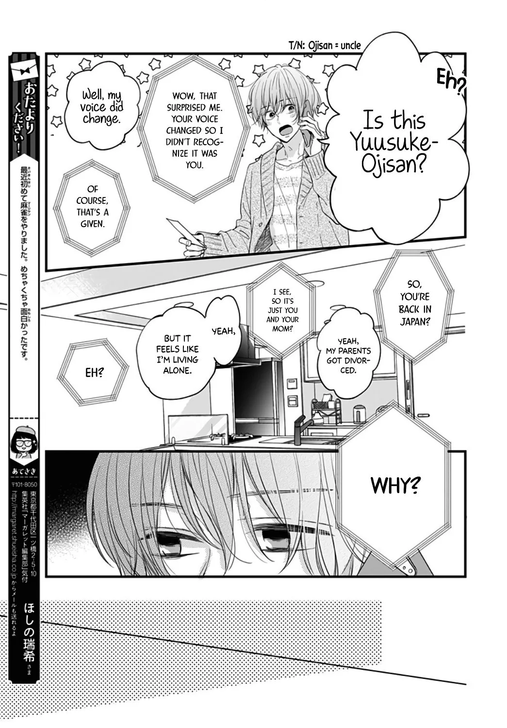 Miniamaru Kareshi - Chapter 30 - Page 17