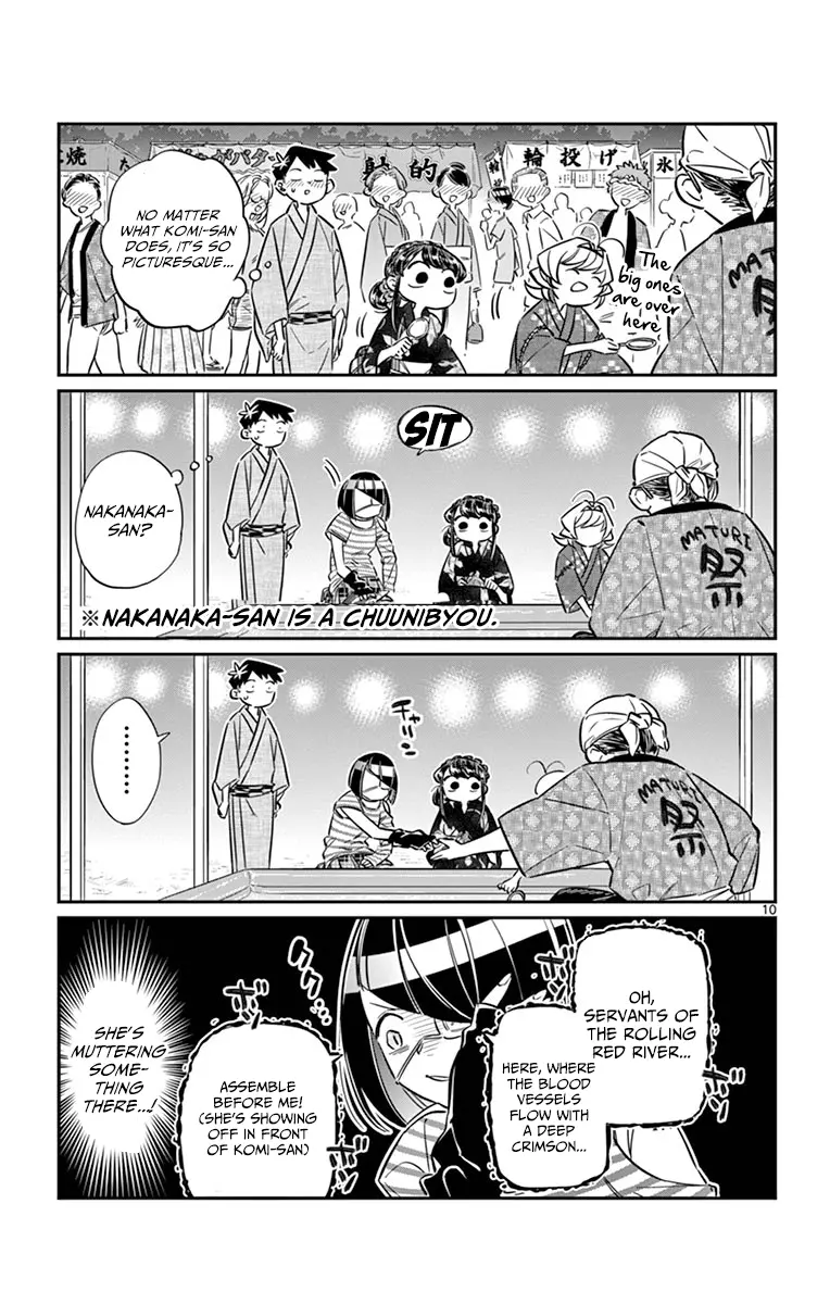 Komi-san wa Komyushou Desu - Chapter 47 - Page 11