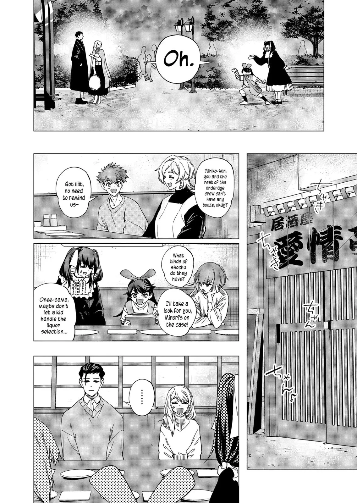 A Story About Investing in a Girl at the Workplace - Chapter 22 - Page 2