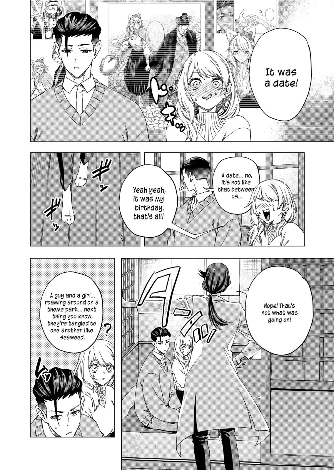A Story About Investing in a Girl at the Workplace - Chapter 22 - Page 4