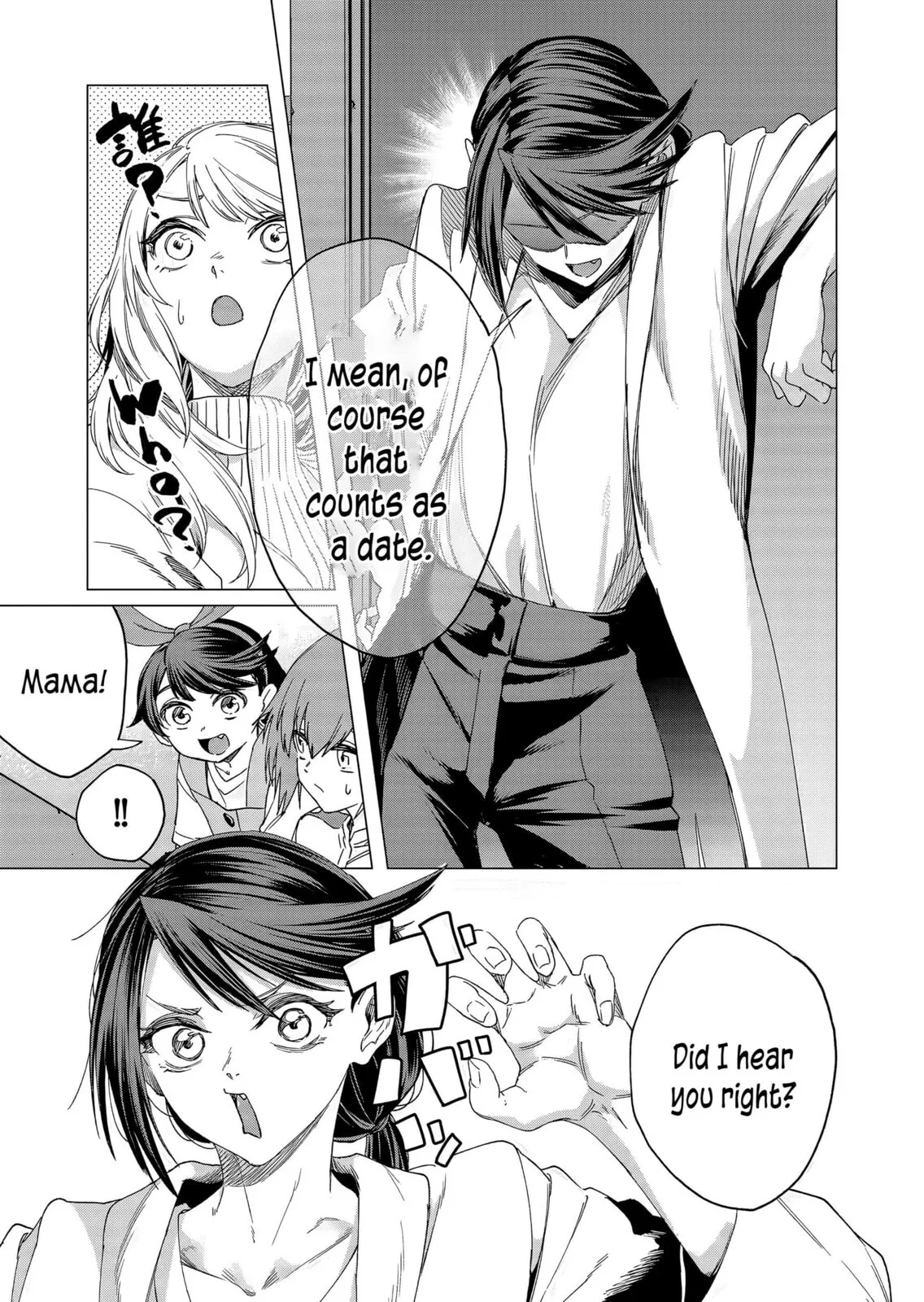 A Story About Investing in a Girl at the Workplace - Chapter 22 - Page 5