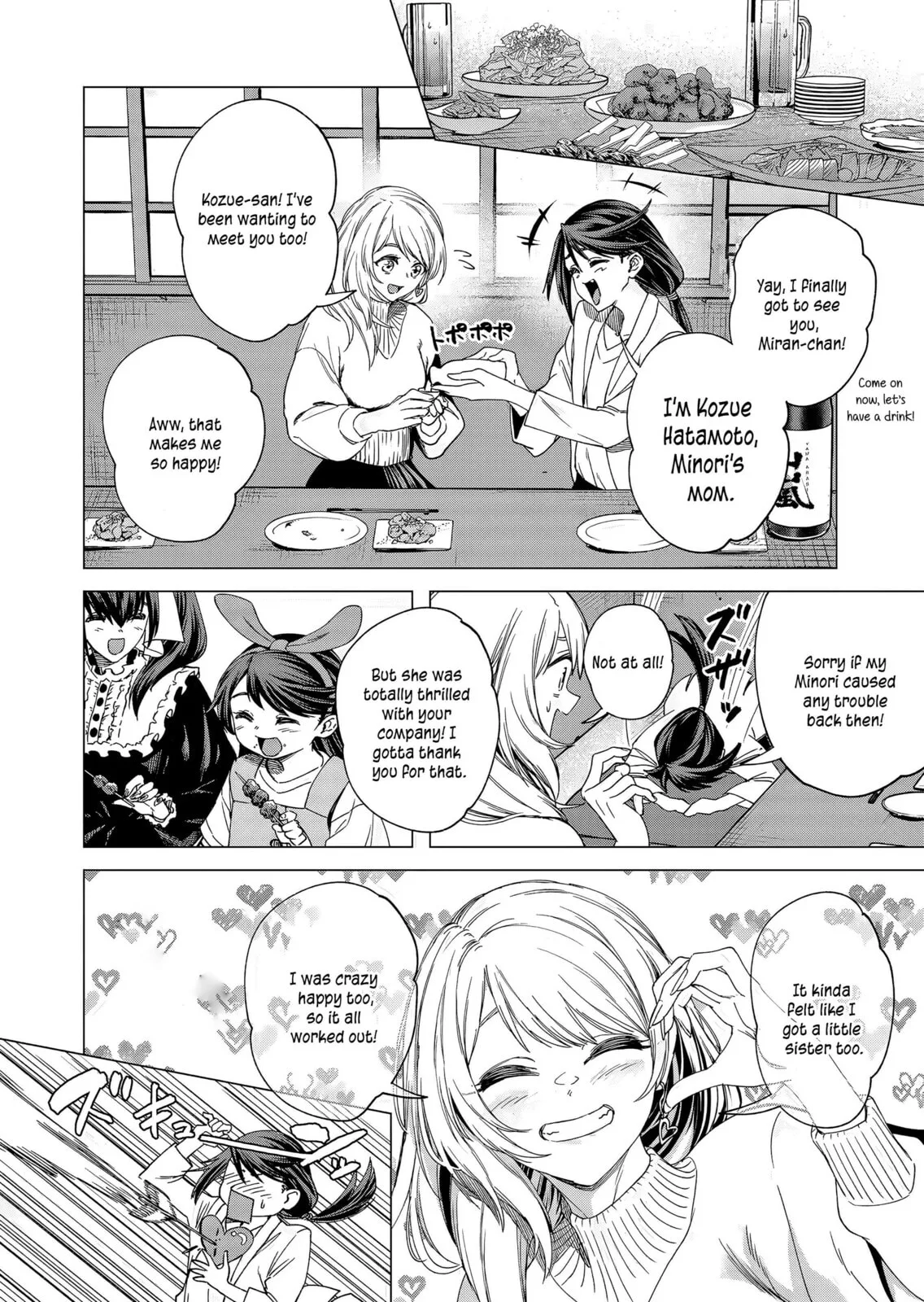 A Story About Investing in a Girl at the Workplace - Chapter 22 - Page 6