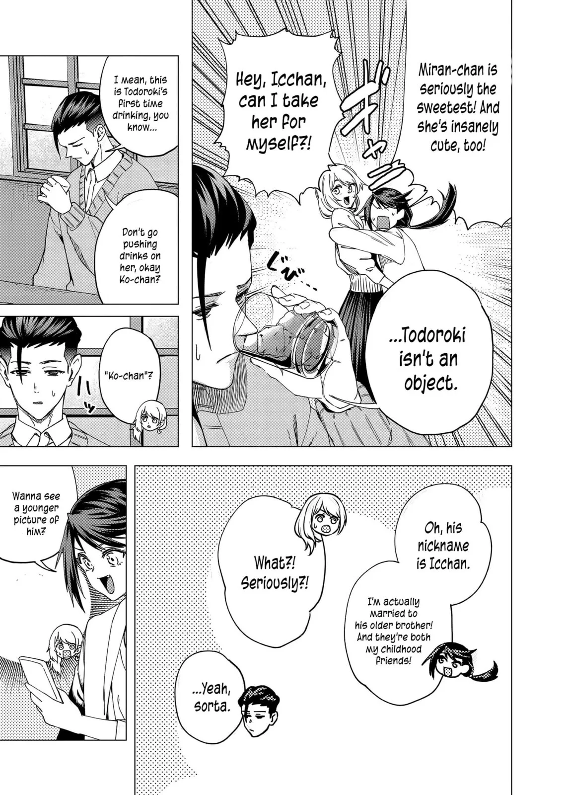 A Story About Investing in a Girl at the Workplace - Chapter 22 - Page 7