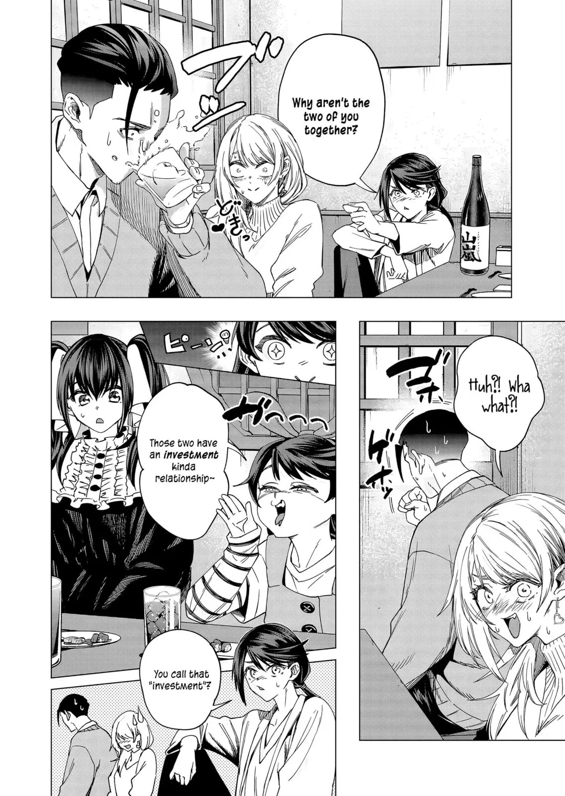 A Story About Investing in a Girl at the Workplace - Chapter 22 - Page 10