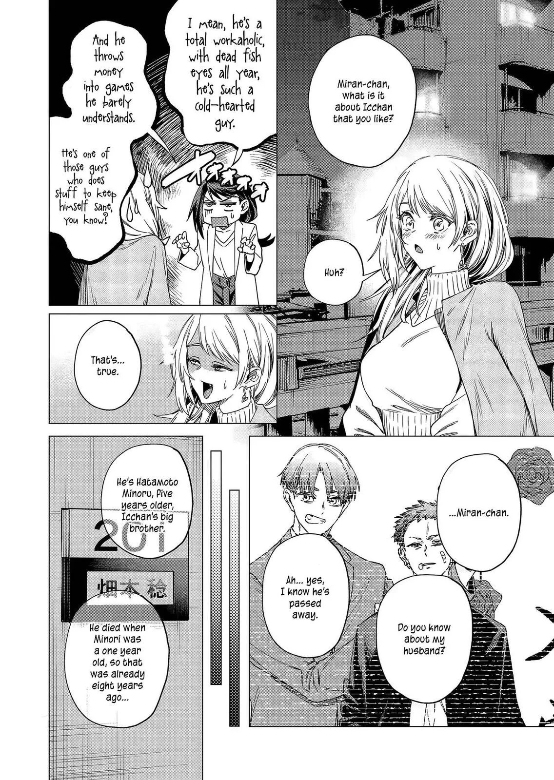 A Story About Investing in a Girl at the Workplace - Chapter 23 - Page 6