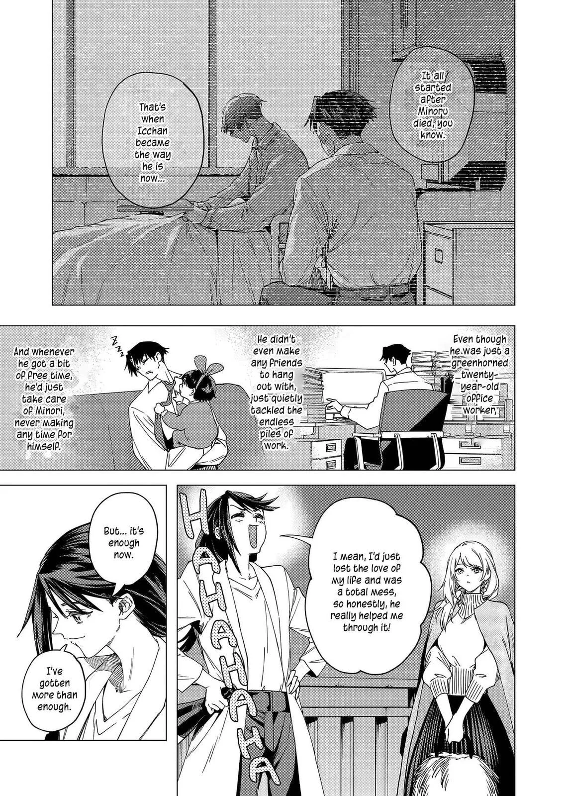 A Story About Investing in a Girl at the Workplace - Chapter 23 - Page 7
