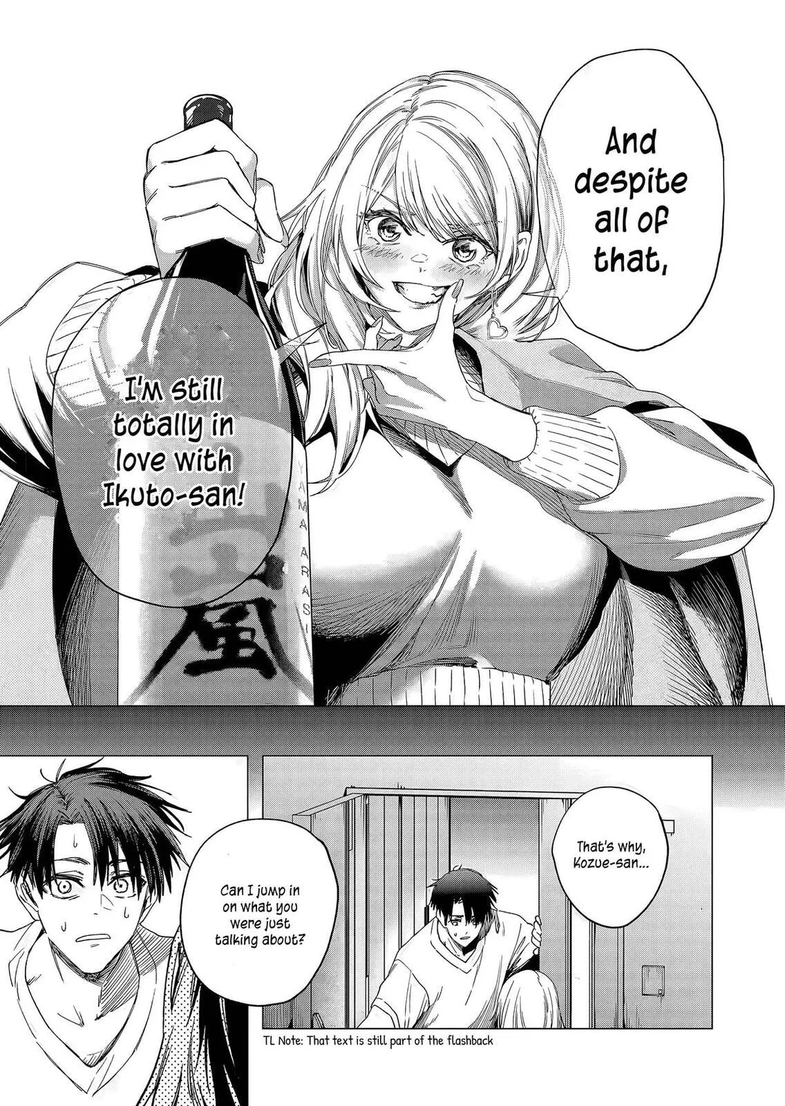 A Story About Investing in a Girl at the Workplace - Chapter 23 - Page 11